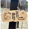 Placa Decorativa de Madeira Maciça para Varanda de Casa, Jardim, Pátio, Pendurar na Parede DIY, Placa de Porta Criativa para Meu Quintal Pequeno