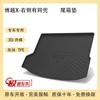 Para tpe Geely Emgrand Bo Yue Bin Yue Plantronics Rui Xing Rui ICON Hao Yue L Panda MINI King Kong Tapete do Porta-Malas