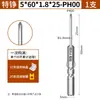 Punta de destornillador Phillips 801, acero aleado S2, vástago de 5 mm, fuerte magnético, punta de destornillador eléctrico 101, punta de destornillador extendida 4C