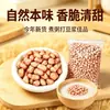 Nuevo Producto Cacahuetes Arena Blanca Cacahuetes de Granja Cacahuetes de Grano Grande Cacahuetes Fritos en Aceite de Frijol Botana Fría para Beber Cacahuetes Secos a Granel