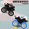 Veículo Off-Road Inercial Tração nas Quatro Rodas Modelo de Carro Swat Resistente a Quedas Carro de Brinquedo Infantil para Meninos 2 Bebê 4 Carro 3-5 Anos de Idade