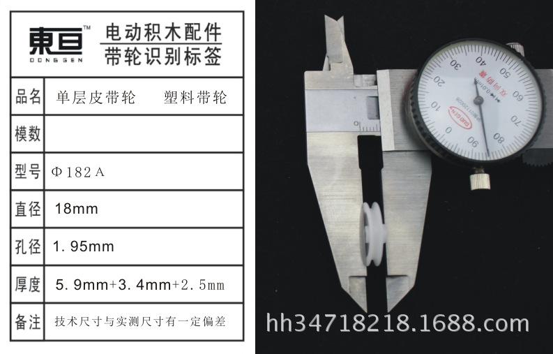 Φ182A