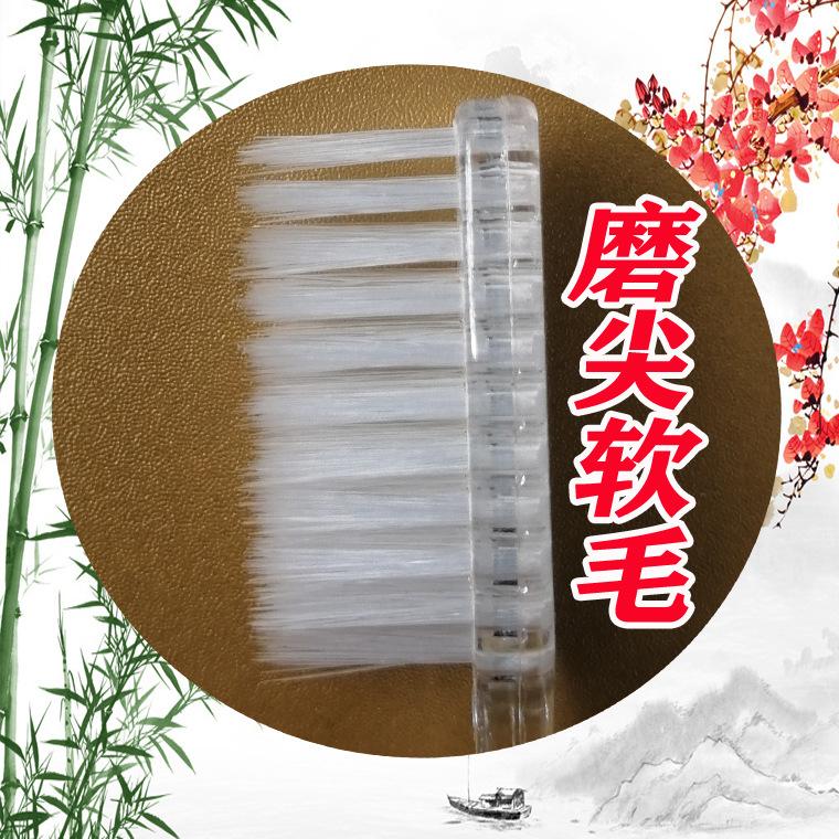磨尖毛软毛