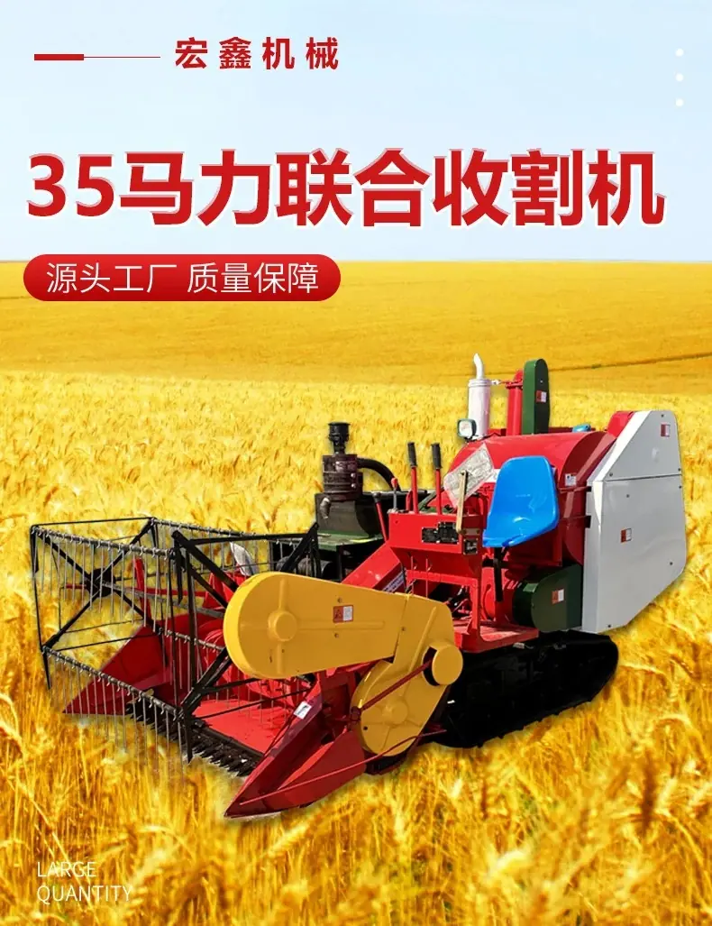 联合详情 5 20240702.jpg