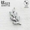 Pendientes de aleación de titanio G23 transfronterizos más vendidos con circonita, tachuelas para cartílago de oreja hoja de titanio f136, tachuelas para labio, joyería para piercing, pendientes