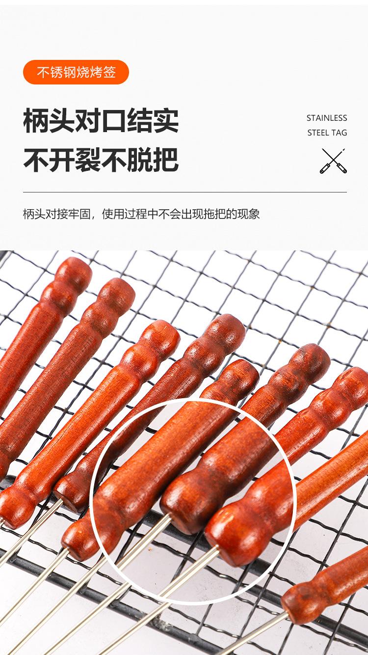 烧烤签详情页_09.jpg