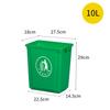 Cubo de basura rectangular de clasificación de muestra, Tamaño grande, Uso comercial, Catering, Oficina, Gran capacidad, Cocina doméstica, Creativo, Sin tapa