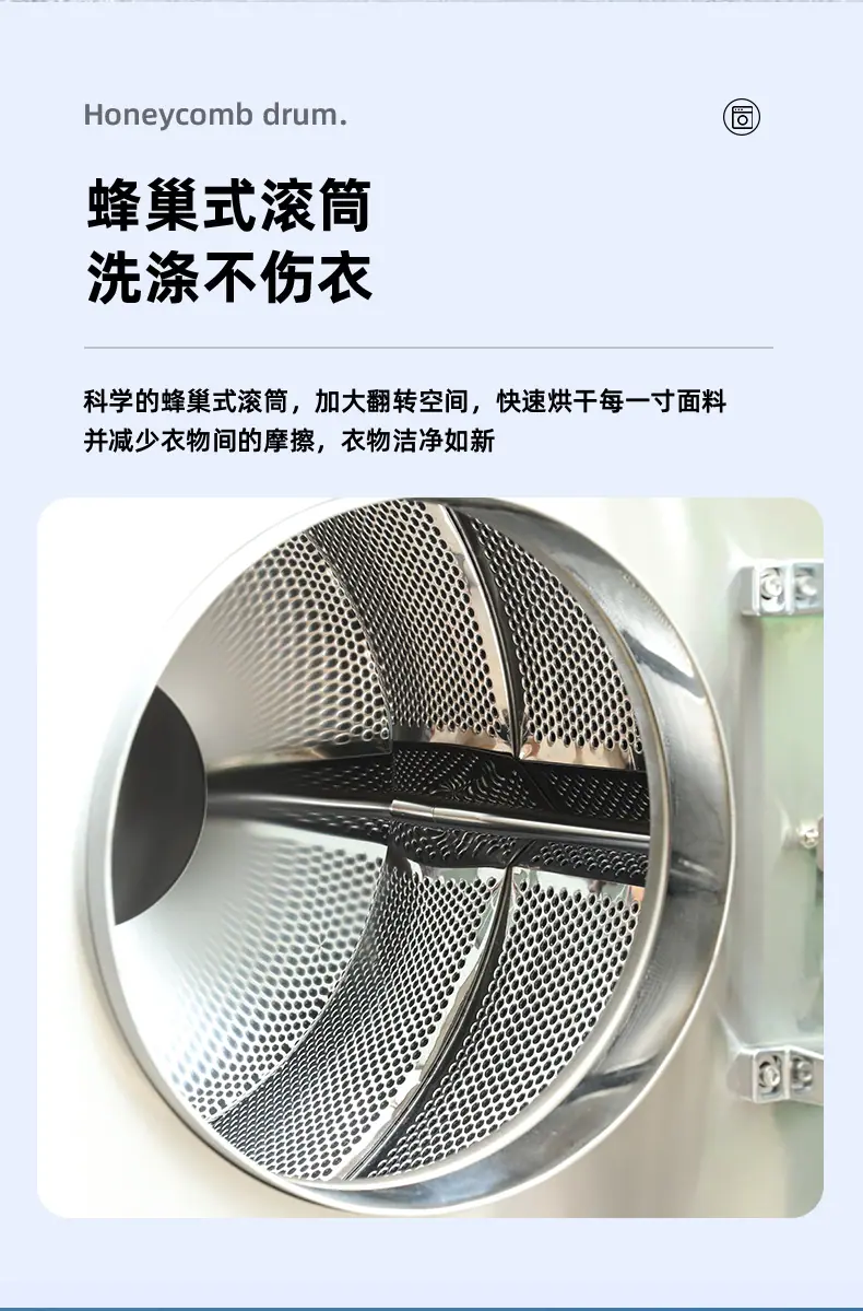 全自动洗脱机_12