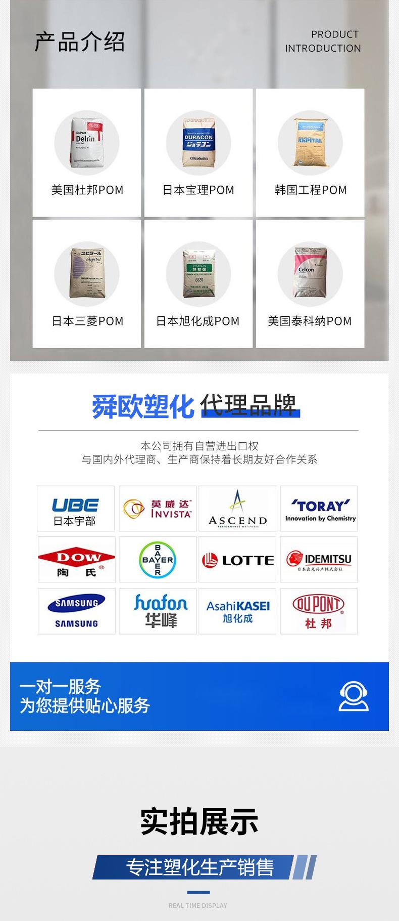 详情-宁波舜欧_06