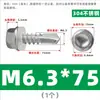 Tornillos autoperforantes de cabeza hexagonal de acero inoxidable 304, tornillos autorroscantes y tornillos para tejas de acero de color, M4.8, M5.5, M6.3