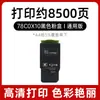 Compatible con los cartuchos de tóner Lexmark CX522, los cartuchos de tinta CS421 y CX421, y los Lexmark 78C0X10/10/20/30/40
