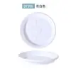 Bandeja de Resina Tridimensional Bandeja Recoge-Agua Base para Maceta Bandeja de Plástico Redonda Grande Engrosada