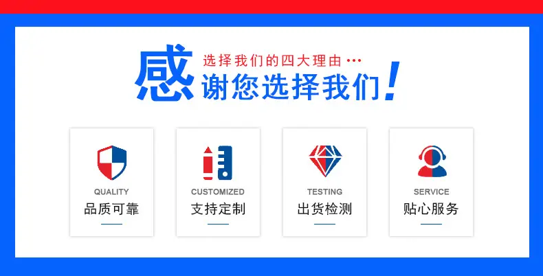 通用详情_02.jpg