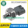 37260PZA003 para Honda Civic 09-16 sensor de presión de aceite sensor de presión del riel de combustible
