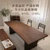 Mesa de tablero grande de madera maciza de nogal norteamericano de alta calidad, madera natural de una sola pieza, para uso doméstico en la sala de estar, como escritorio, mesa de comedor o escritorio de oficina de alta gama