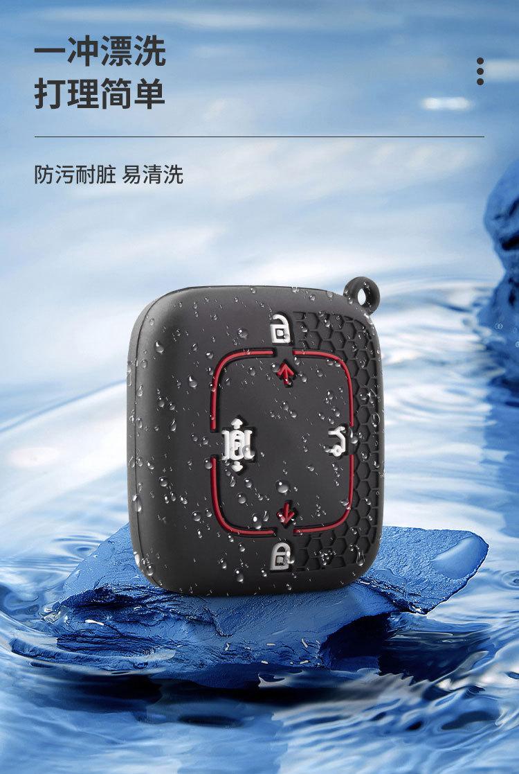 极氪ZEEKR 001钥匙套ZEEKR 009锁匙包车遥控防