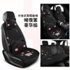 Cojín para Asiento de Coche Cojín de Invierno Cojín para Coche Cojín de Felpa Otoño e Invierno Terciopelo Corto Cojín de Felpa Funda de Asiento Linda Media Funda de Asiento