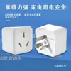 Enchufe Adaptador de Conversión Múltiple para Aire Acondicionado de 10A a 16A, Enchufe Inalámbrico de Alta Potencia para Suministro Eléctrico del Hogar, Regleta de Enchufes Multifunción
