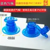 Almohadilla Inflable Antiescaras de PVC para Piernas, Almohadilla Inflable de Aire, Almohada con Válvula de Aire de PVC Inflable, Boquilla de Aire para Spray, Boquilla de Aire Azul