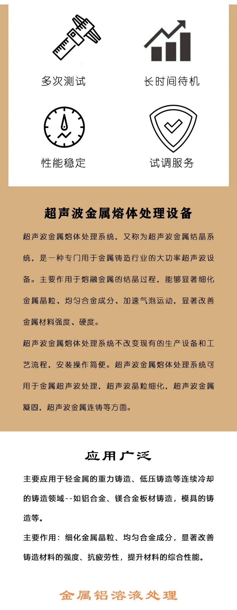 金属处理3_02