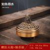 Yuyue Longmen Ruyi Horno Sellador de Incienso Clásico Nuevo Horno de Incienso de Sándalo Chino Aleación de Cobre para Interiores Caja de Polvo de Incienso