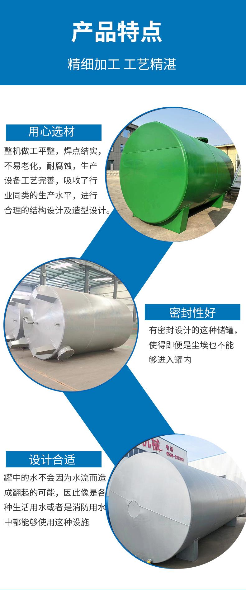 碳钢储罐详情页_06.png