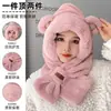 Bufanda de Felpa Linda de Otoño e Invierno Calentador de Cuello Integrado Grueso Sombrero para Mujeres Ciclismo al Aire Libre Resistente al Viento Cálido Sombrero con Protección para los Oídos