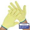 Uau, Luvas de Proteção do Trabalho Oem com Logotipo Impresso Personalizado, Luvas de Linha Amarelo Ganso, Fábrica de Luvas de Fio de Algodão para Trabalho