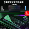 Aplicable a cubierta antipolvo para teclado mecánico Razer black widow spider V3 edición inalámbrica/luz de caza de almas Spider Edición Elite/V2 protección