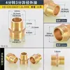 Adaptador de Cobre para Convertir de 6 Puntas a 4 Puntas Doble Rosca Macho, de 1 Pulgada a 1/2 Pulgada a 3/8 de Pulgada, y de 1 Punta a 1/4 de Pulgada Adaptador Reductor de Cobre