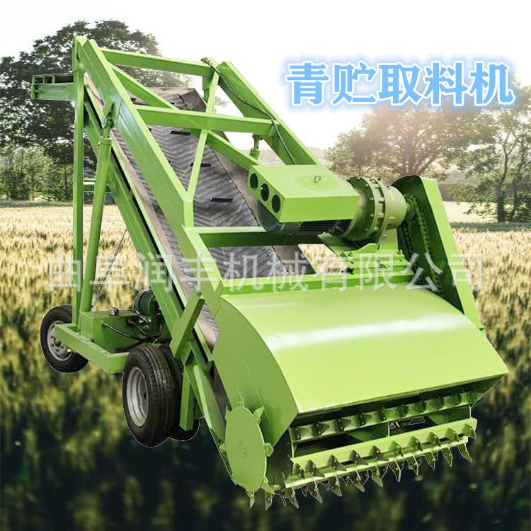青草取料机