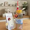 Jarra PP5 para cold brew, garrafa de água estilo ins com canudo de grande capacidade, bule de chá cold brew de verão, copo portátil de água fria de grau alimentício