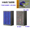 Gabinete de Piezas Cajón-tipo Gabinete de Accesorios Gabinete de Tornillos Gabinete de Componentes Electrónicos Gabinete de Clasificación de Materiales Gabinete de Herramientas