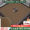 Mantel de Mahjong, Accesorios de Mantel para Máquina Automática de Mahjong, Diseño de Piel de Vaca, Engrosado, Sin Fichas Impresas, Tapete de Tela de Mahjong para Mesa