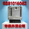Adequado para desmontar placa de computador Kia antifurto partida direta 39101-2F030-0281016062
