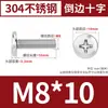 Tornillo de acero inoxidable 304 cabeza plana cruzada avellanada cabeza plana redonda biselada sujetadores al por mayor tornillos para muebles
