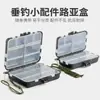 Caixa de acessórios para iscas, caixa de armazenamento de anzóis de micro-peixe e pinos, mini caixa portátil de dupla camada para iscas e spinners, equipamento de pesca