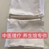 Bolsa de tela para compresa caliente bolsa de sal para compresa caliente bolsa de arena sal de moxa sal de bambú sal de grano grande sal verde bolsa de fisioterapia bolsa de tela vacía resistente a altas temperaturas