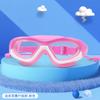 Gafas de natación para niños, gafas de buceo con montura grande, transparentes, HD, impermeables y antivaho, para niños y niñas, venta directa de fábrica