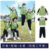 Uniformes de Primaria, Uniformes de Clase, Uniformes de Jardín de Niños, Uniformes de Jardín de Niños, Trajes Deportivos de Primavera y Verano, Uniformes Colectivos de Clase
