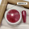 Pó Espelho Mágico para Unhas Pó Metálico Galvanizado Espelhado Arte de Unhas Colorida Alto Brilho Explosão de Brilho Laser Pó Dourado Titânio Decorações de Unhas