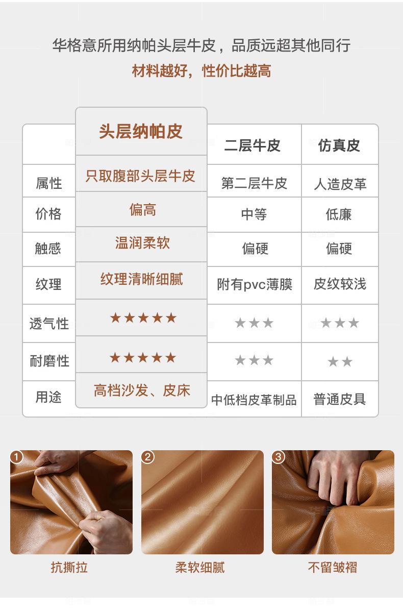 详情-华格意_10.jpg