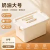 Caja Grande de Almacenamiento para el Hogar para Ropa, Libros y Juguetes, Organizador de Plástico Impermeable y a Prueba de Polvo en Color Crema, Alto Valor Estético
