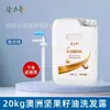 Longliqi Barril Grande 20 kg Champú y Gel de Ducha Hotel Casa de Baños Barbería de Hotel Salón de Belleza Especial Dos en Uno