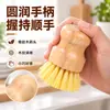 Venta Directa de Fábrica Artefacto para Fregar Ollas Cepillo para Ollas de Sisal con Mango, No Daña las Ollas, Cepillo para Lavar Platos de Palma de Coco, Limpieza de Cocina, Especial para Sartén de Hierro Fundido