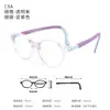 Dr. Armazones para Gafas Infantiles Loli para Prevención y Control de la Miopía, Armazones para Gafas Infantiles al por Mayor, Antideslizantes y Adecuados para Lentes Graduados