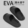 2026 Zapatillas de secado rápido resistentes al agua para uso doméstico, aptas para todas las estaciones, zapatillas de baño antideslizantes de suela gruesa para mujer, cómodas para invitados, con tacto suave para hombre