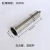 Acessórios para máquina de envase pneumática 304 do fabricante: barril de material, cilindro do pistão, cilindro de dosagem, em estoque