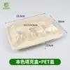 Caixa Tucker Descartável Biodegradável Atacado Caixa de Fardo de Polpa Caixa Tucker Conectado de Frutas Tortilla Crocante