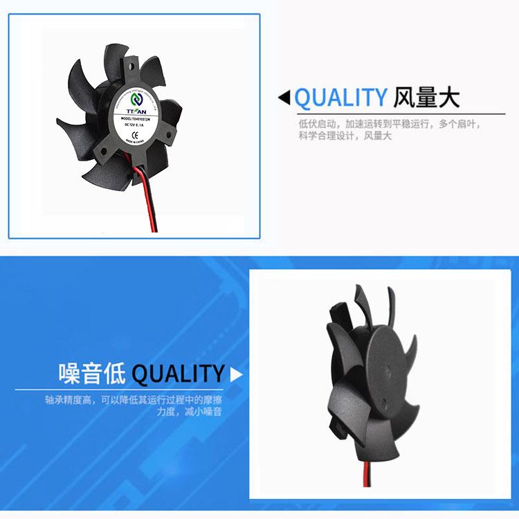 4010小型风扇